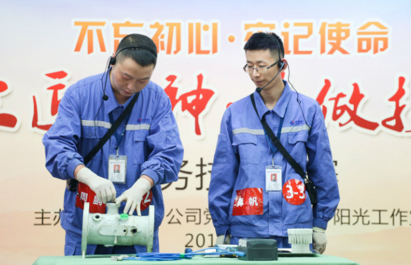 常州燃氣開展“2019年服務技能大賽”