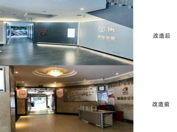 向上而生 ,“植樹”城市10_meitu_26.jpg