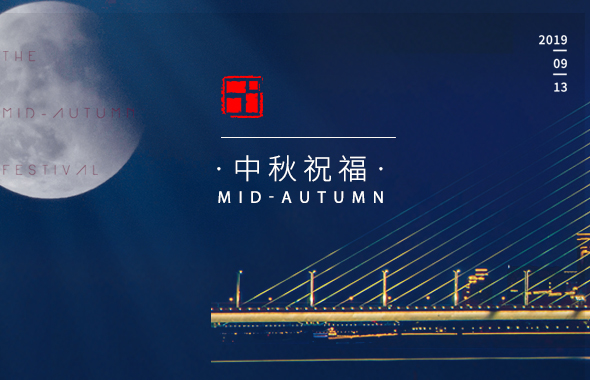 城市很大，最圓的月亮，還是家的方向