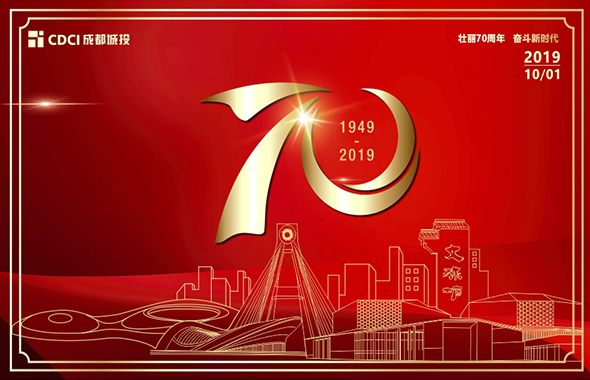 回首 | 七十度春秋 十五載奮鬥 万博全站APP官网登录發展曆程紀實