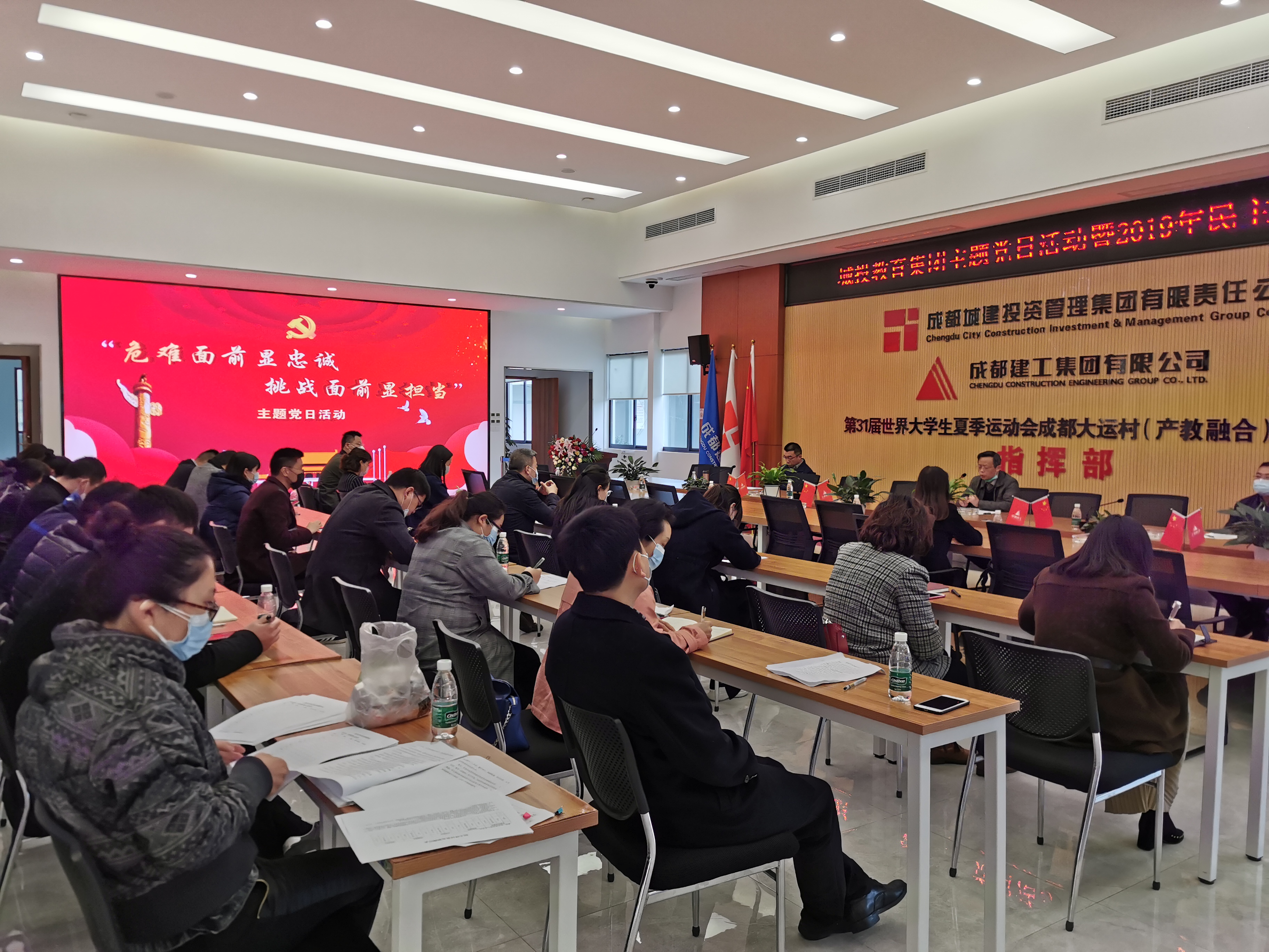 大運村聯建黨組織開展“危難面前顯忠誠 挑戰面前顯擔當”主題黨日活動