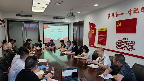 法立，有犯而必施；令出，唯行而不返 ——統建城開公司開展《公職人員政務處分法》專題學習