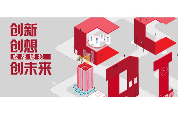 第二屆企業文化月“金點子”大賽作品征集圓滿結束，收到作品近百件！